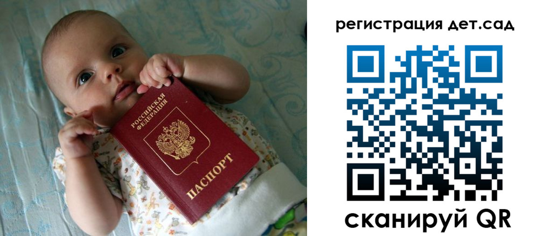временная регистрация 2025 в Чапаевске