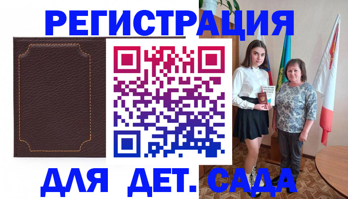 пропишу в квартире в Чапаевске